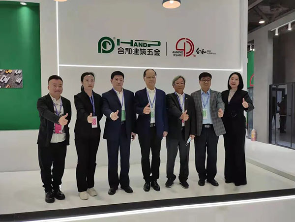 绽放光芒|合和建筑五金闪耀展会,品牌强实力备受认可!