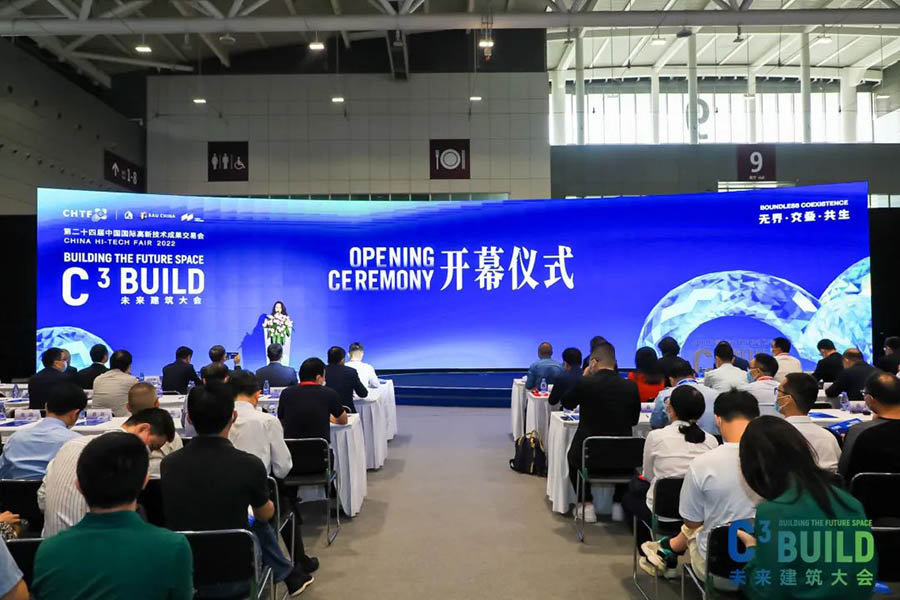 展会快讯|C³大会盛大开幕，见证合和建筑五金智创实力!