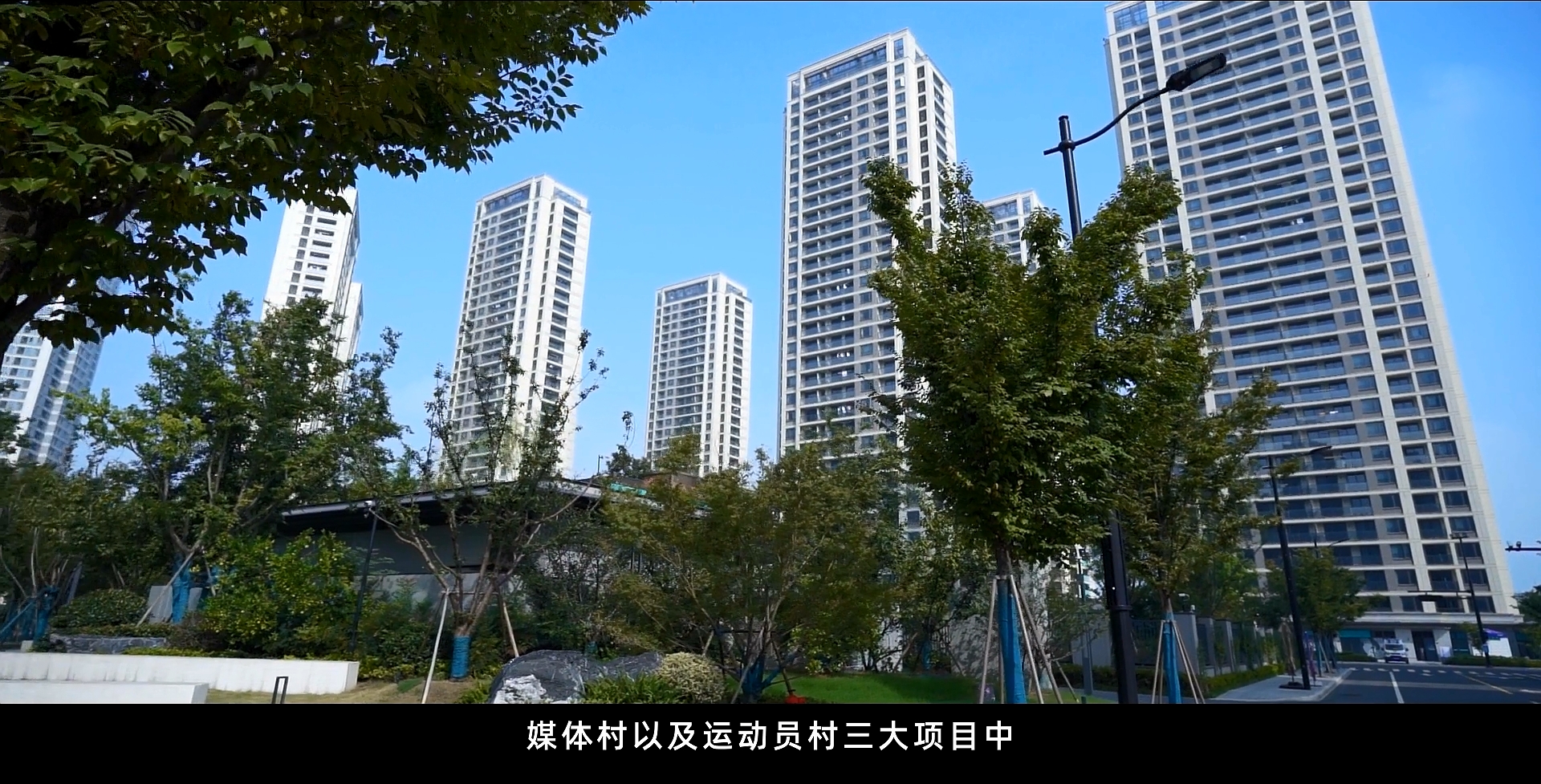 合和产品亚运场馆应用