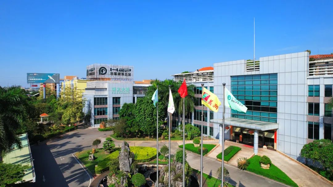 火热进行中 | 门窗配套件知识竞赛，提升专业技能！