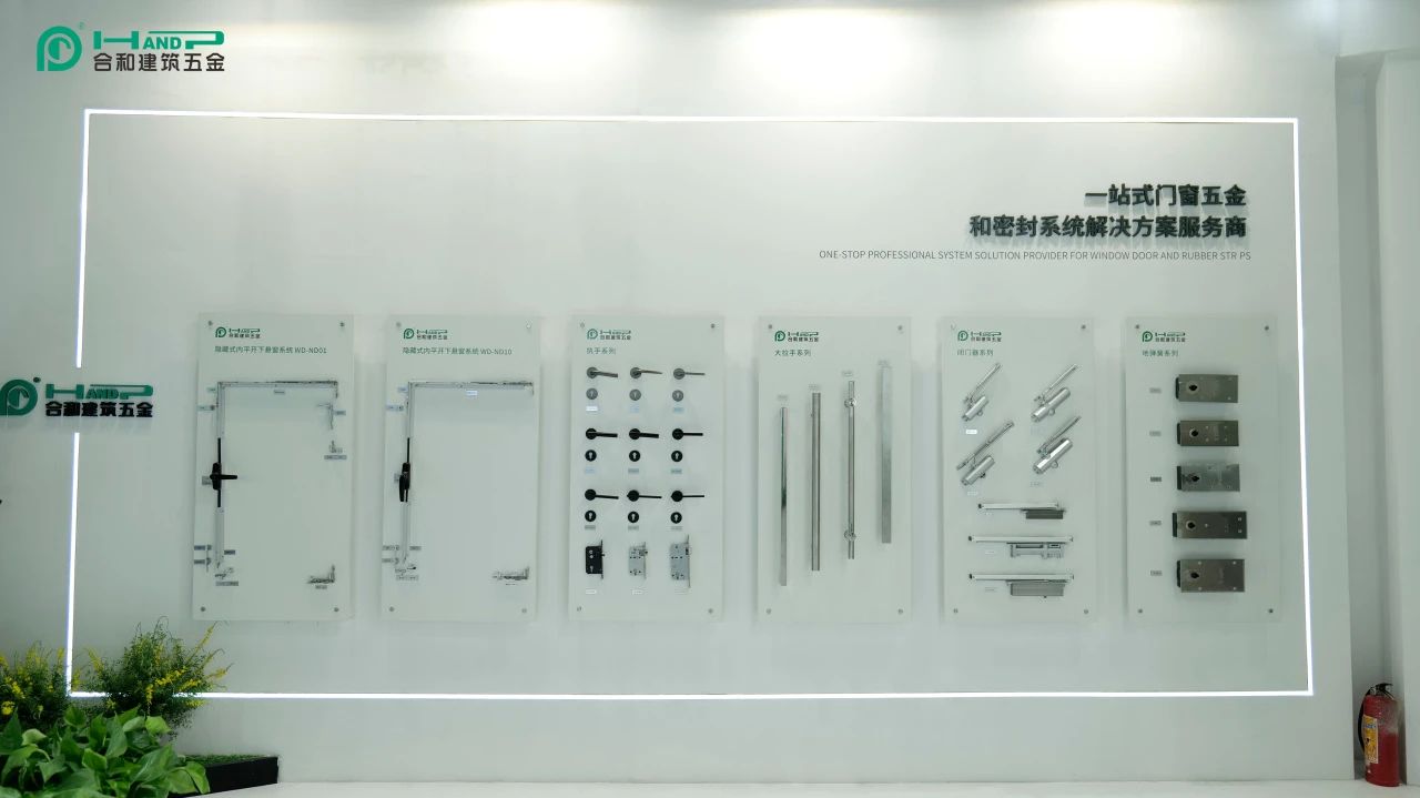 精装五金品牌有哪些？合和五金值得选！