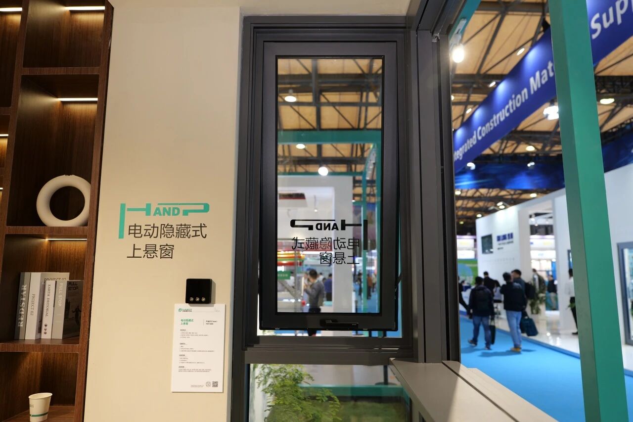 合和建筑五金邀您共鉴高交会-C³未来建筑大会！