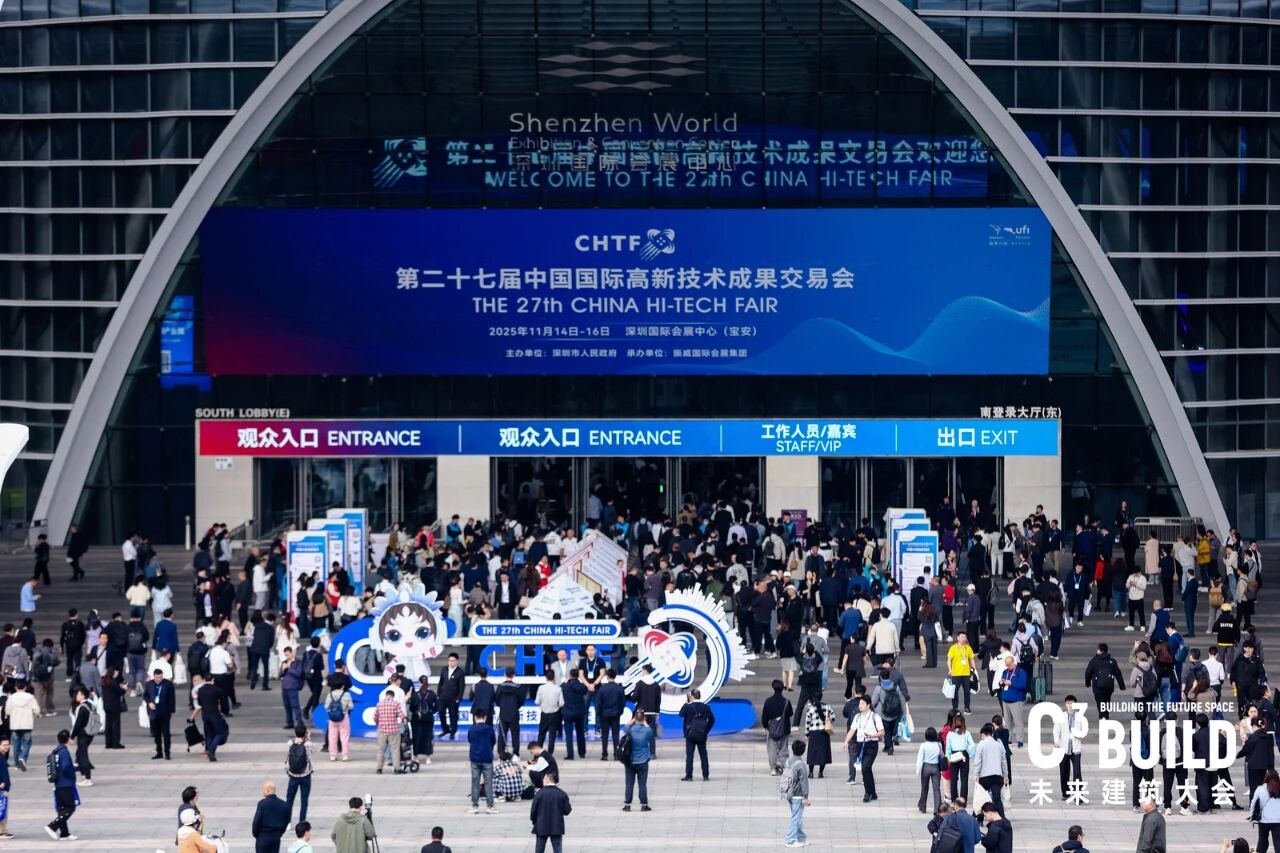 链接共生，智见未来 | 合和建筑五金亮相高交会-C³未来建筑大会！