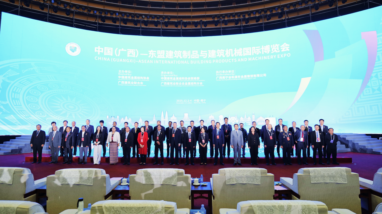 展会盛况 | 合和建筑五金闪耀“中国——东盟建博会”
